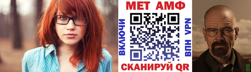 Amphetamine Розовый Красноперекопск