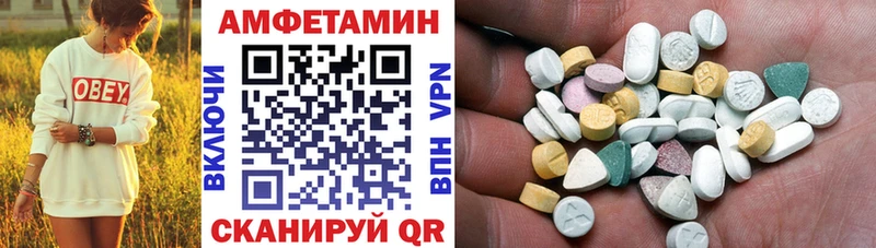 АМФ 98%  kraken маркетплейс  Красноперекопск 