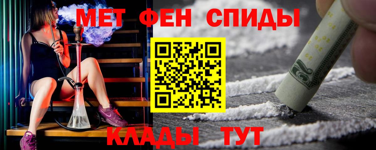 Амфетамин 97% Красноперекопск
