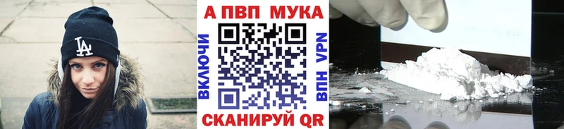 Alpha PVP Crystall  Красноперекопск 