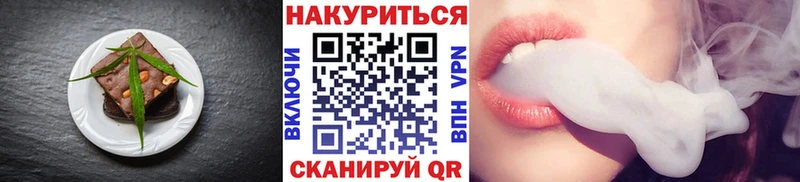 Canna-Cookies марихуана что такое наркотик Красноперекопск