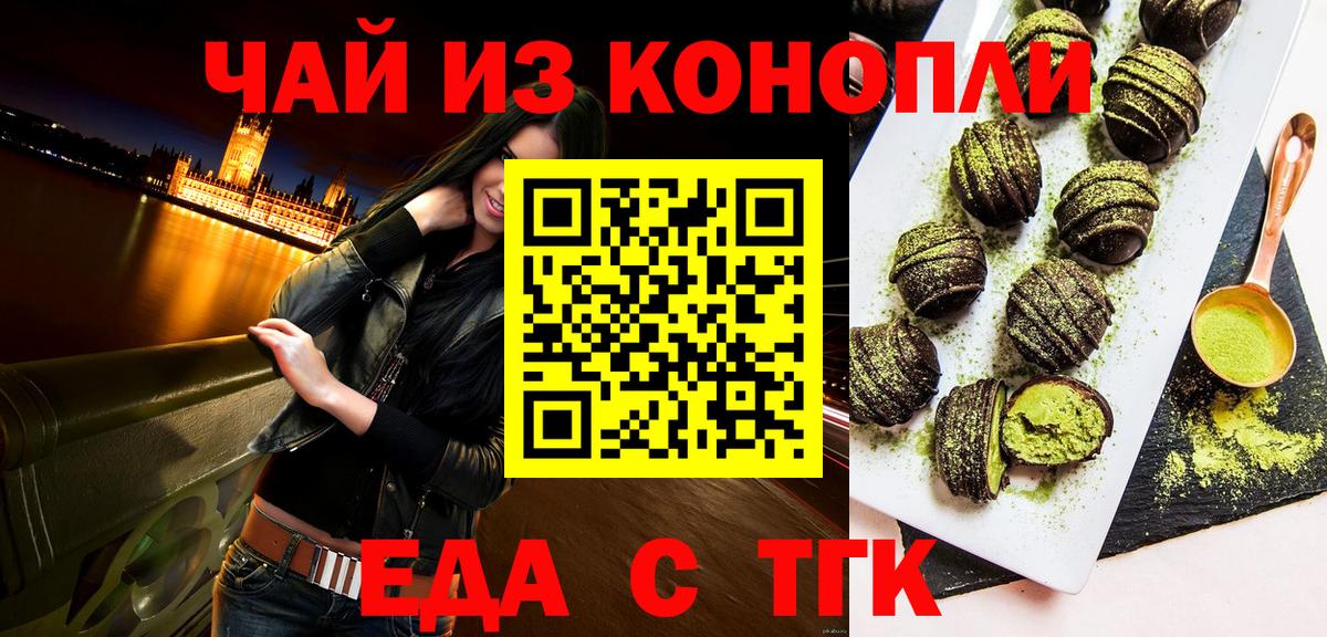 Canna-Cookies марихуана Красноперекопск