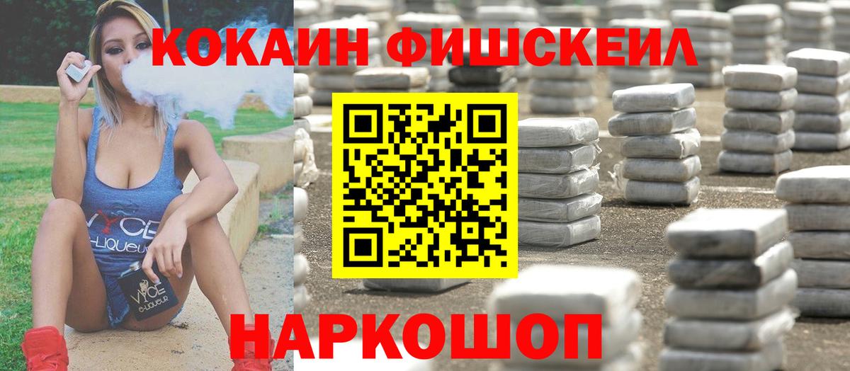 COCAIN 99%  Кокаин Эквадор  КОКАИН  Красноперекопск  Вход с VPN 
