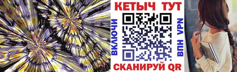 Кетамин ketamine  Красноперекопск 