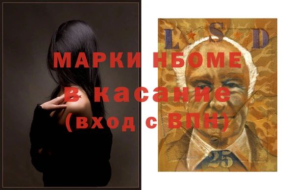 бутик Абдулино