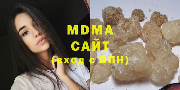 первитин Абинск