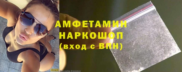 первитин Абинск