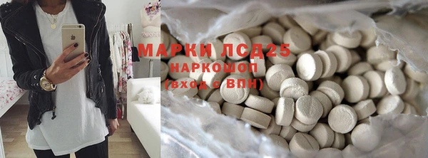 первитин Абинск