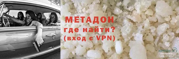 первитин Абинск