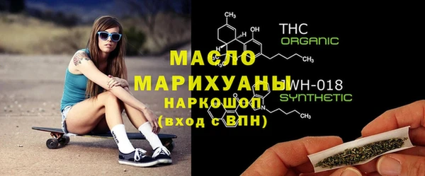 соль курить ск Семилуки