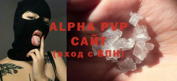 бутик Абдулино