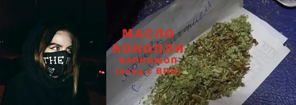 первитин Абинск