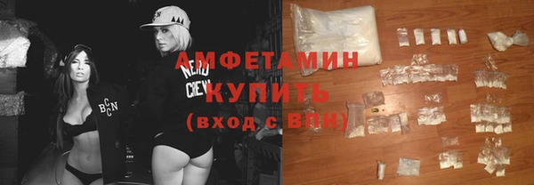 первитин Абинск