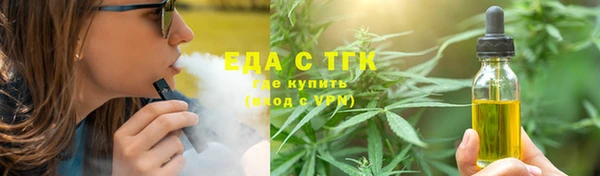 ALPHA-PVP Абаза