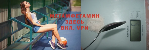 бутик Абдулино