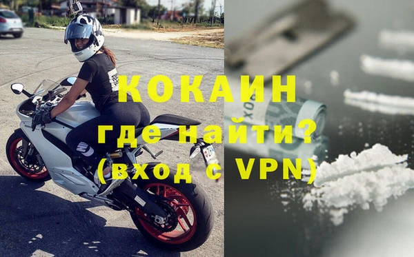 МДМА Семикаракорск