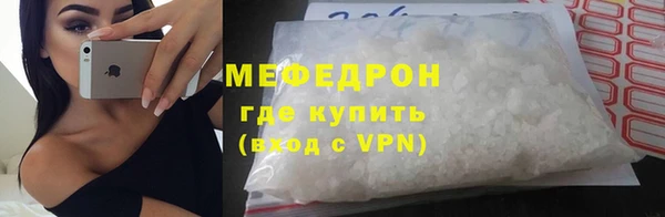 ALPHA-PVP Абаза