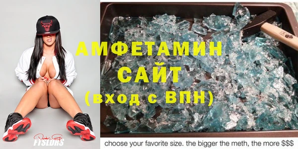 первитин Абинск