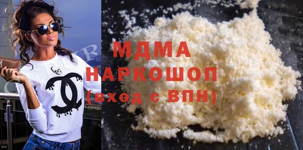 бутик Абдулино