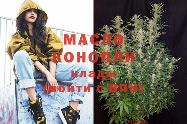 бутик Абдулино