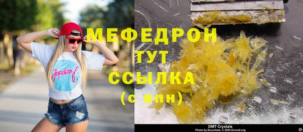 бутик Абдулино