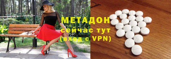 первитин Абинск
