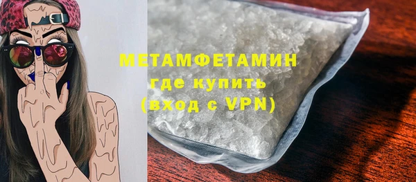 бутик Абдулино