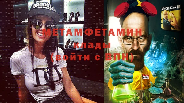 первитин Абинск