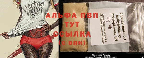 бутик Абдулино
