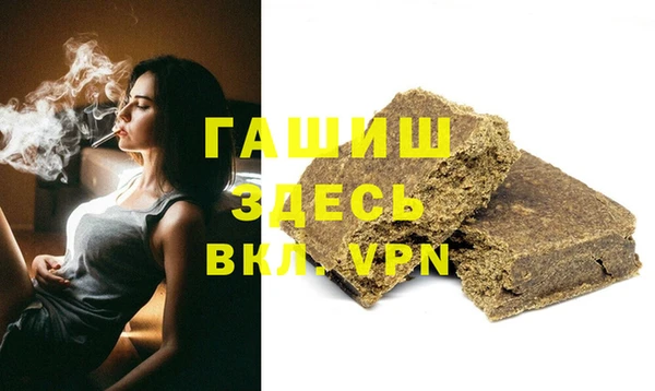 ALPHA-PVP Абаза