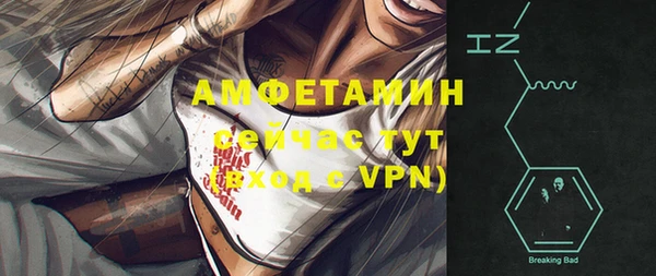 бутик Абдулино