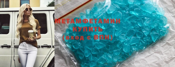 МДМА Семикаракорск