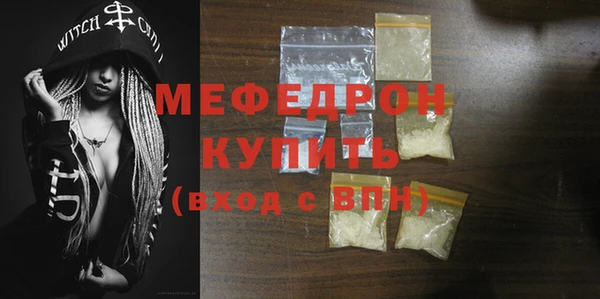 соль курить ск Семилуки