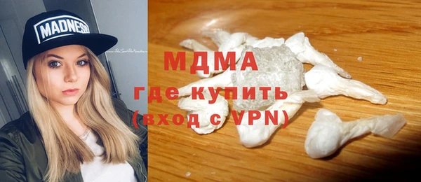 МДМА Семикаракорск