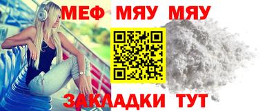 кристаллы Владикавказ
