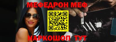 кристаллы Владикавказ