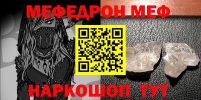 скорость mdpv Владивосток