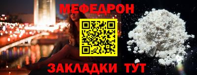 кристаллы Владикавказ