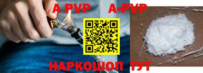 кристаллы Владикавказ