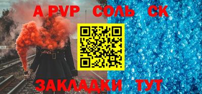 кристаллы Владикавказ