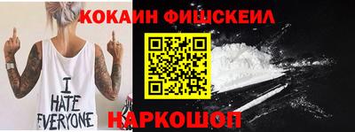 кристаллы Владикавказ