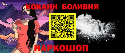 прущий лед Владимир