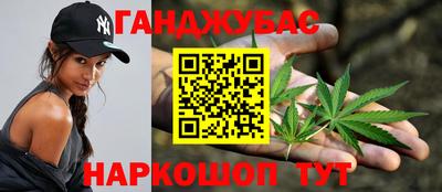кристаллы Владикавказ