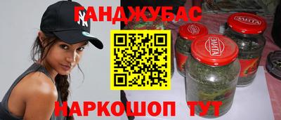 кристаллы Владикавказ
