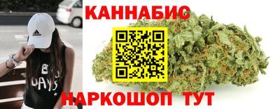 кристаллы Владикавказ