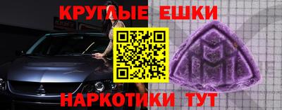 кристаллы Владикавказ