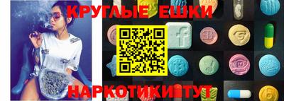 кристаллы Владикавказ