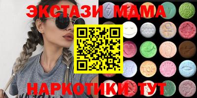 прущая мука Вязьма