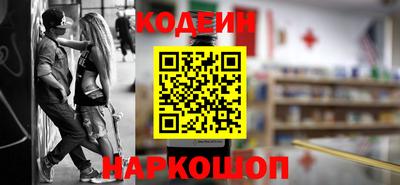 кристаллы Владикавказ