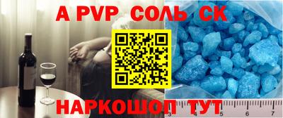 скорость mdpv Владивосток